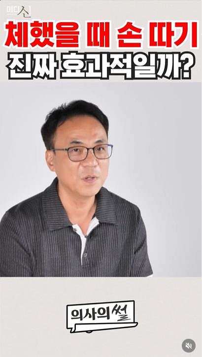 진료과 콘텐츠 레퍼런스