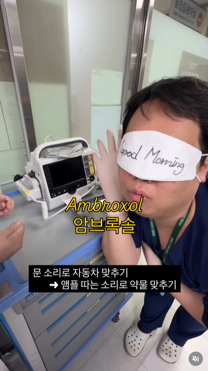 진료과 콘텐츠 레퍼런스
