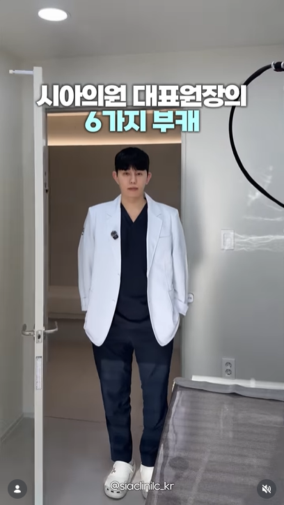 진료과 콘텐츠 레퍼런스