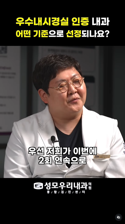 진료과 콘텐츠 레퍼런스