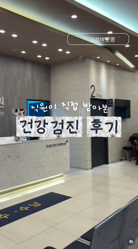 진료과 콘텐츠 레퍼런스