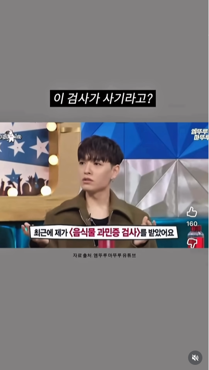 인플루언서 콘텐츠 레퍼런스